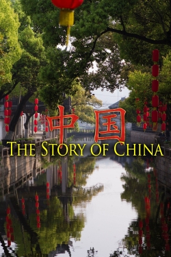The Story of China-free