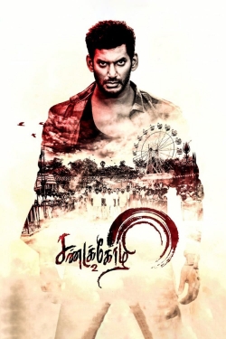 Sandakozhi 2-free