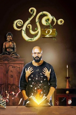 Pretham 2-free