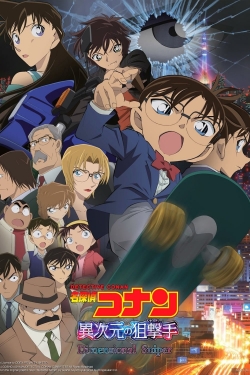 Detective Conan: The Dimensional Sniper-free