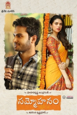 Sammohanam-free