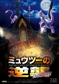 Pokémon: Mewtwo Strikes Back Evolution-free